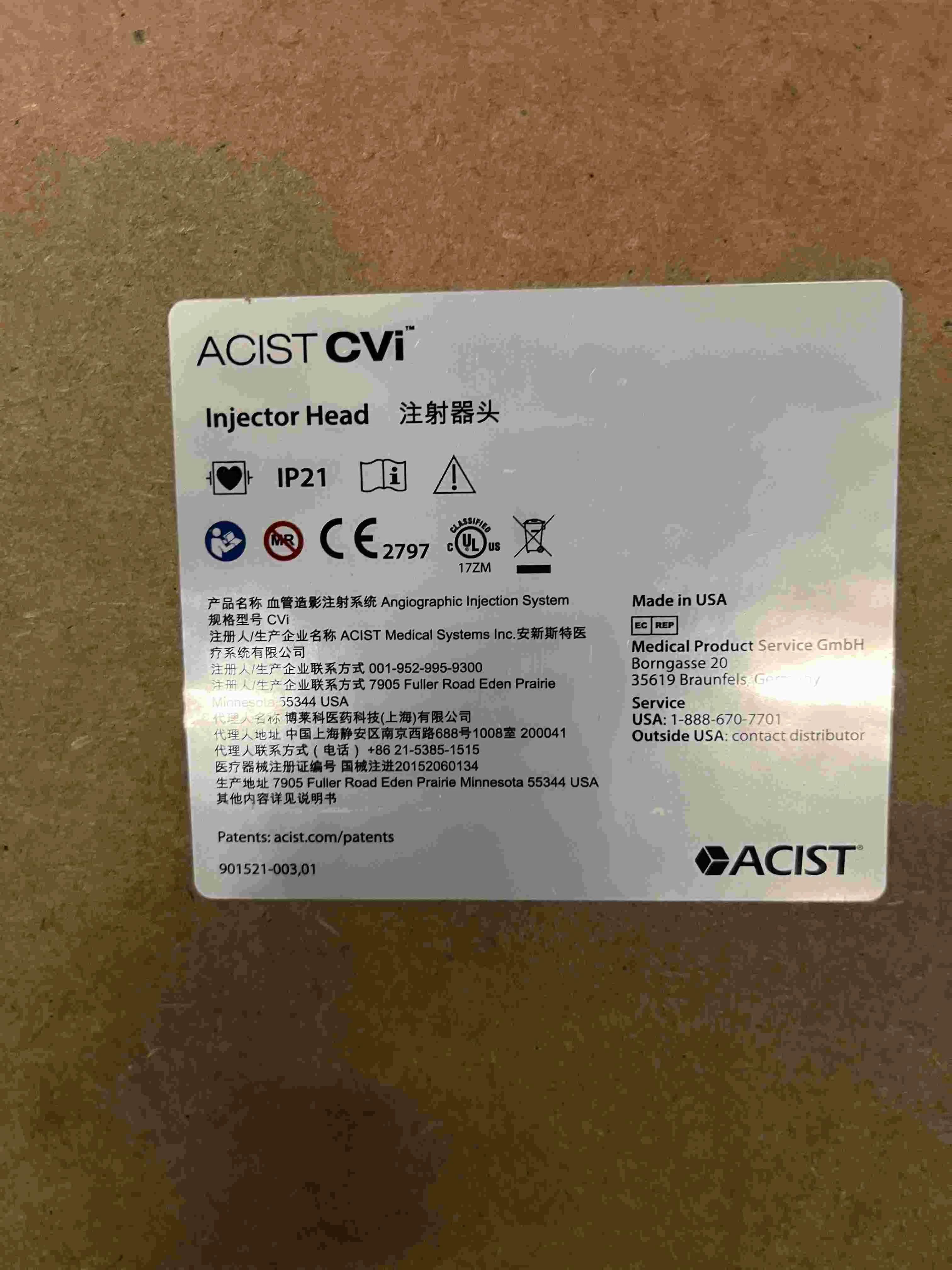 Sell Angiographic injector BRACCO ACIST CVi 2013 (Germany) | Bimedis