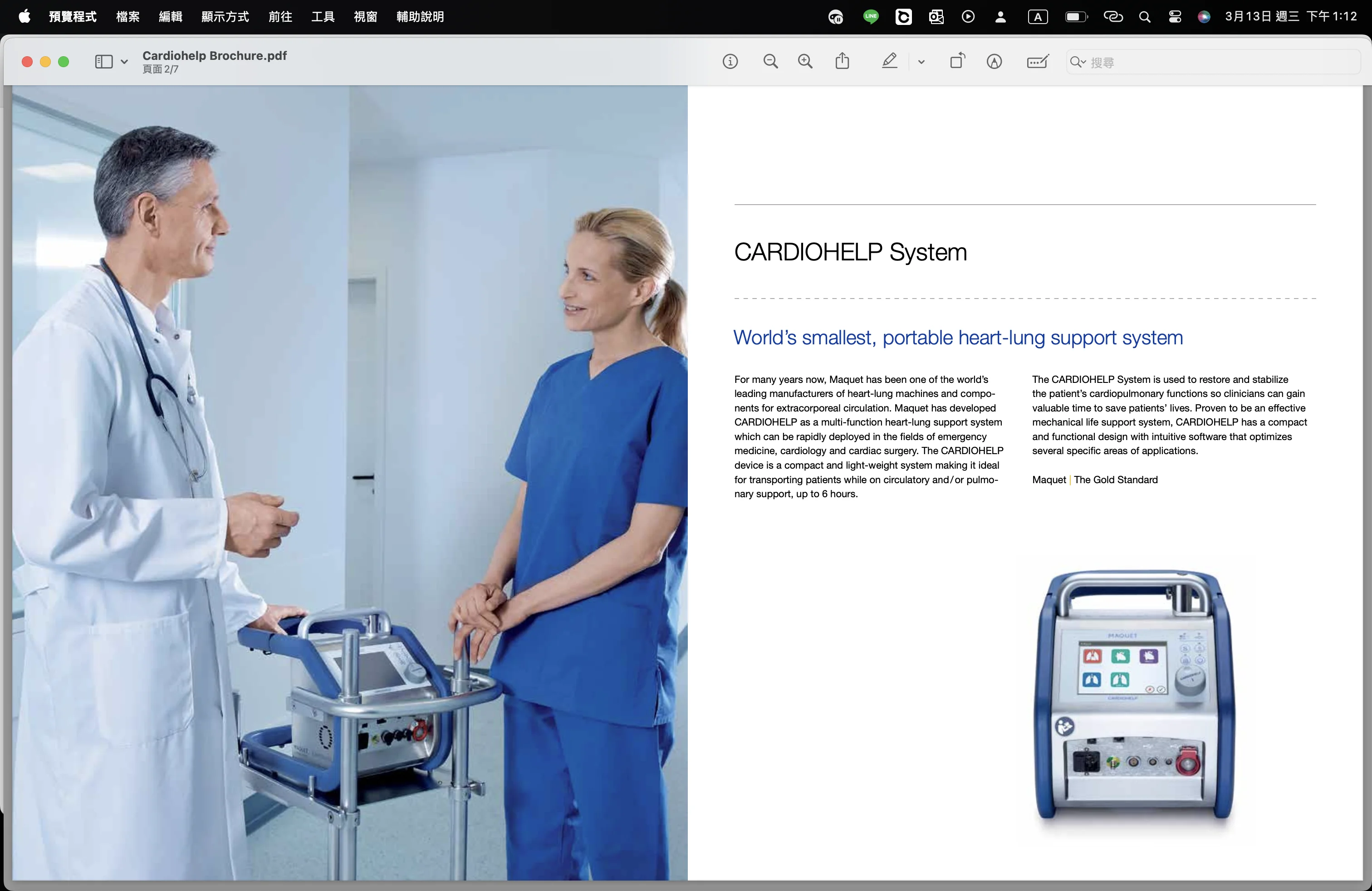 Cardiohelp Sell Heart-lung support system MAQUET Cardiohelp 2019 (Taiwan) | Bimedis