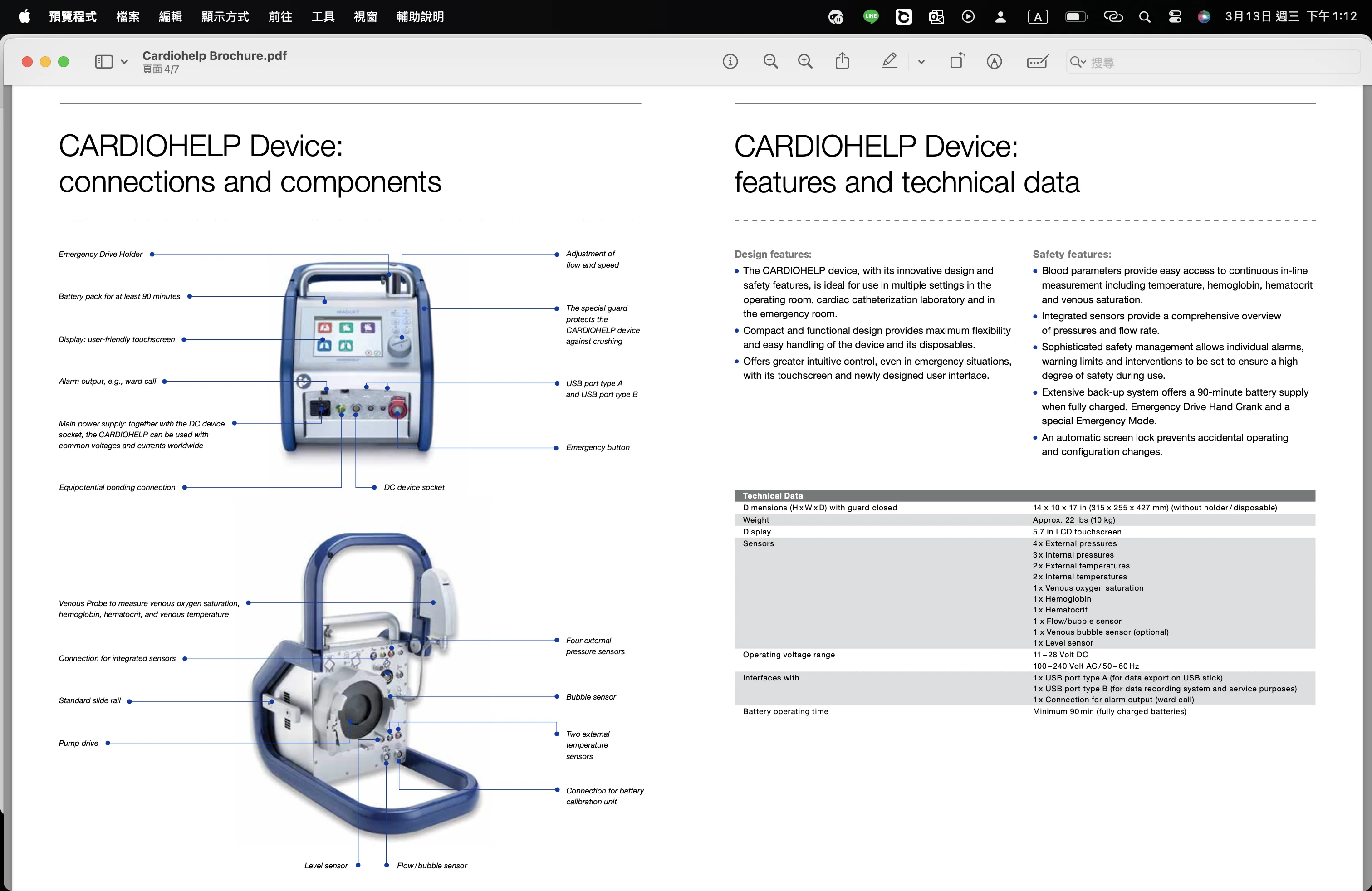 Cardiohelp Sell Heart-lung support system MAQUET Cardiohelp 2019 (Taiwan) | Bimedis