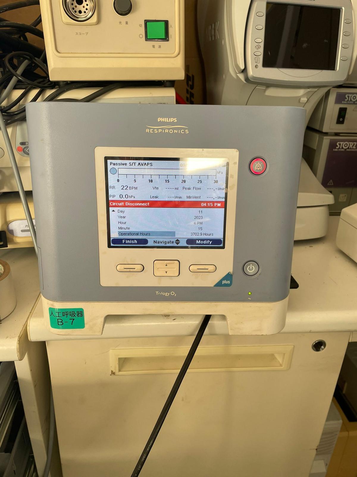 Trilogy O2 Sell Anesthesia ventilator PHILIPS Trilogy O2 2015 (Japan) | Bimedis