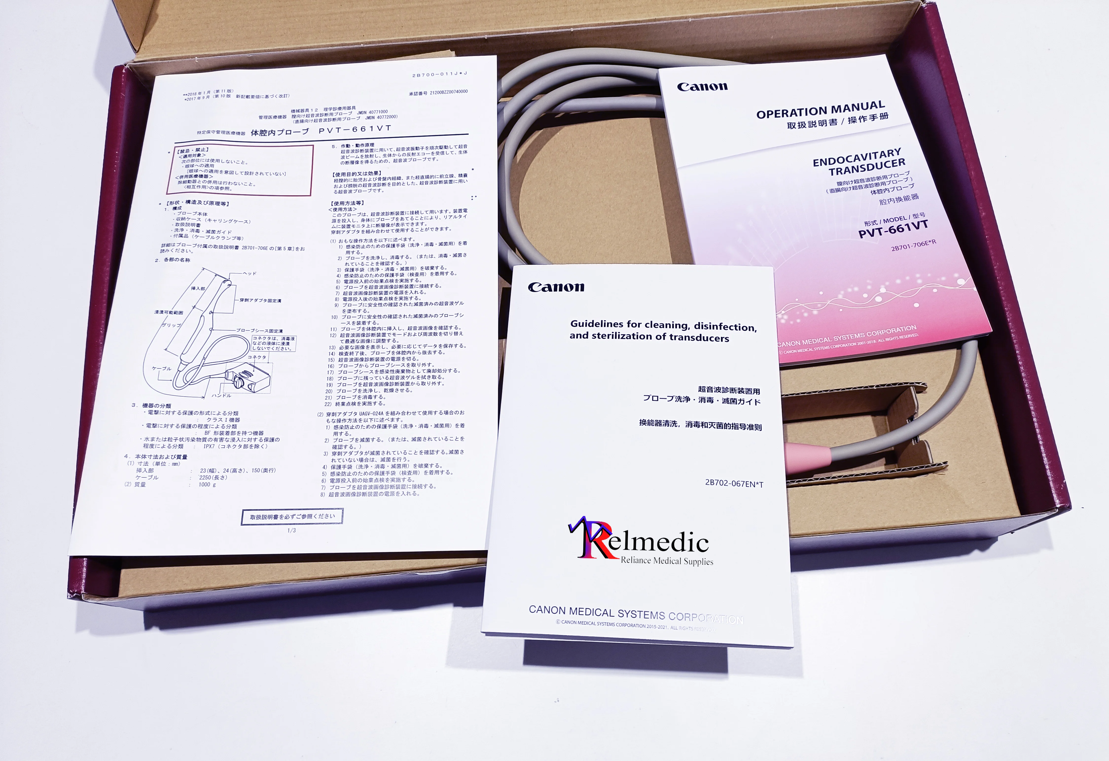 Sell Endocavity probe TOSHIBA 9C3 (PVT-661VT) 2012 (Spain) | Bimedis