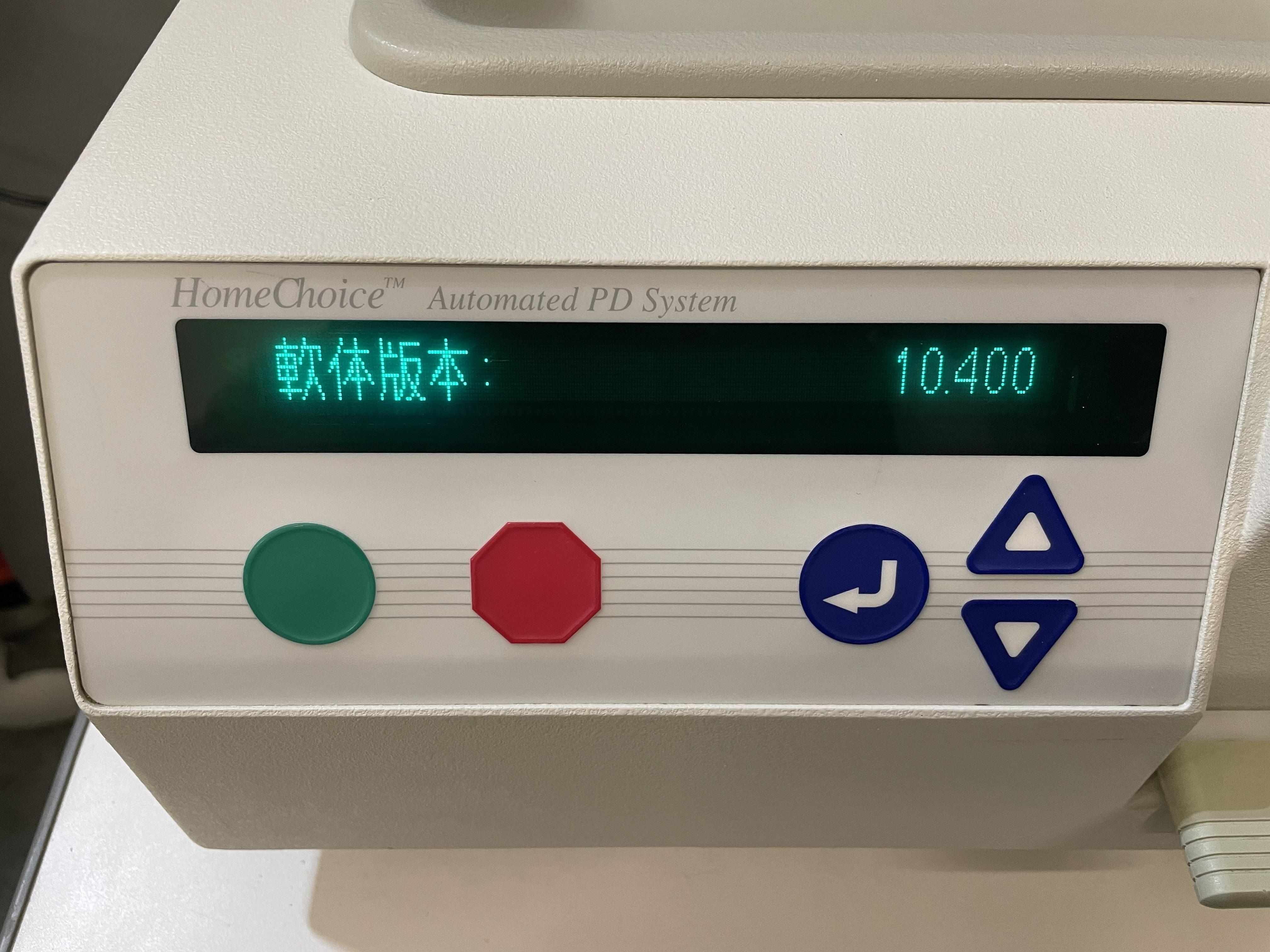 Sell Peritoneal dialysis BAXTER HomeChoice APD (Hong Kong) | Bimedis