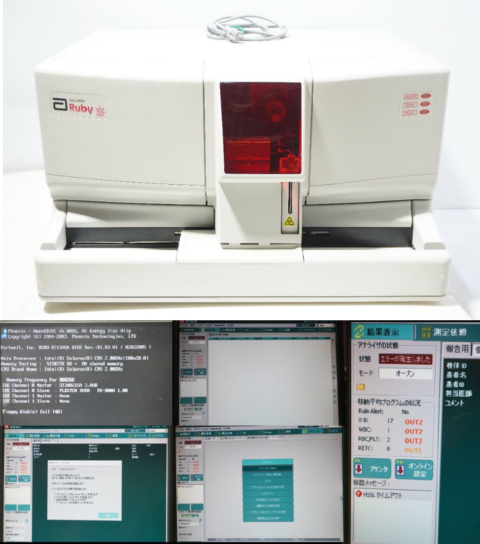ABBOTT LABS Cell-Dyn Ruby for Sale - Bimedis