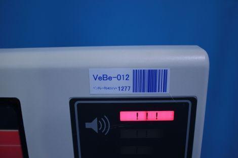 Used - Good COVIDIEN Puritan Bennett 840 Ventilator